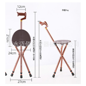 Hengmaibai Aluminum Alloy Cane <b>Stool</b> Foldable <b>Height</b> <b>Adjustable</b> Three Legged Chair For Elderly And Disabled People - Product Image 4