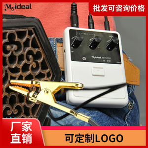 เครื่องขยายเสียง Meideal MYS509 สำหรับไวโอลิน เอ้อหู กู่เจิง และฟลุต - Product Image 5