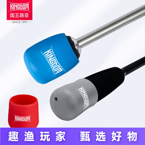 <b>Kingdom</b> Lure Rod Silicone Rear End Protector Durable Anti-slip Fishing Accessories For Lure Fishing - Product Image 4