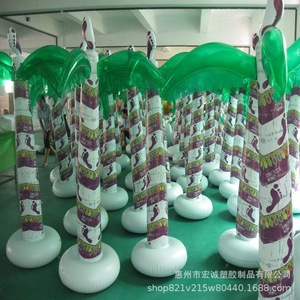 <b>Inflatable</b> Water Spraying Coconut Tree 160*70cm PVC Outdoor Lawn <b>Toy</b> For Children - Product Image 3