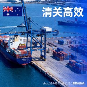 Wd Australia Dedicated Line Melbourne Fba First Leg Logistics Customs Clearance Door To Door Delivery - Product Image 3