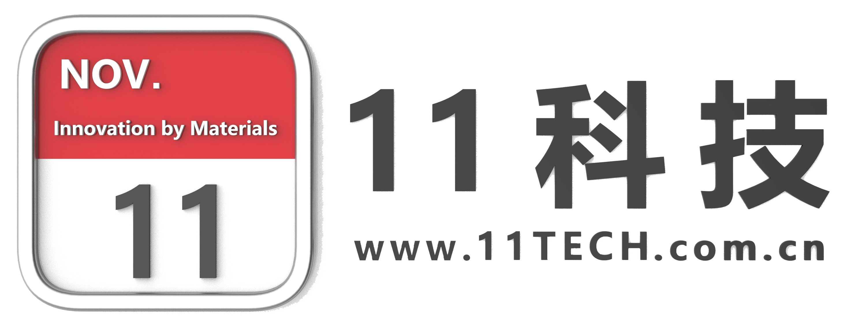 Jilin 11 Technology Co., Ltd.