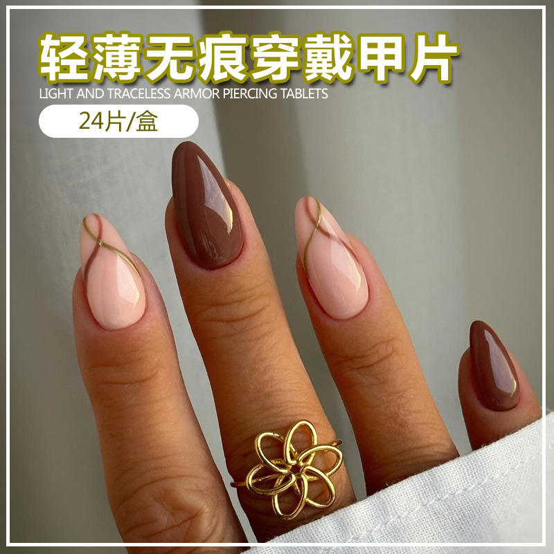 BZ1595สีน้ำตาลทอง