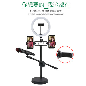 Support de diffusion en direct avec anneau lumineux et microphone pour téléphone portable, configuration double, photographie e-commerce, karaoké, utilisation sur ordinateur de bureau - Product Image 3