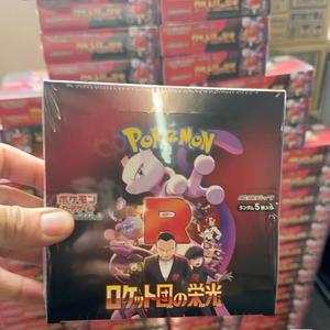 Boîte de boosters <span class=keywords><strong>Pokémon</strong></span> TCG Glory of the Rocket Gang scellée d'origine, version japonaise Sv10, édition <span class=keywords><strong>Mewtwo</strong></span> - Product Image 1