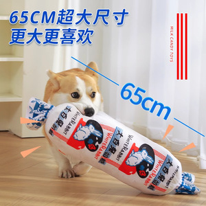 Jouet en peluche lapin blanc pour chien, grand modèle, sonore, jouet couineur d'intérieur pour chiot Corgi, Shiba Inu - Product Image 5