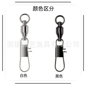 Mousqueton pivotant de type B, nickelé, à connexion rapide pour accessoires de pêche - Product Image 4