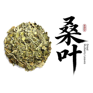 Feuilles de mûrier cueillies à la gelée, fourniture d'usine, pour le thé santé du sucre sanguin et comme matière première pour les tranches chinoises - Product Image 1