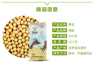 Natural Dried High <strong>Protein</strong> Soybeans Meal <strong>Grade</strong> One Bulk Wholesale Feed Additive - Product Image 5
