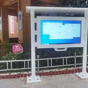 Améliorer l'image de marque Communiquer la culture d'entreprise <span class=keywords><strong>Campus</strong></span> d'entreprise Lecteur d'affichage numérique extérieur spécifique - Product Image 4