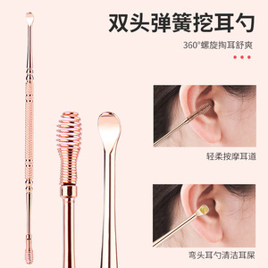 Baiyi Stainless Steel <b>Ear</b> <b>Pick</b> Rose Gold Illuminated Double Headed <b>Ear</b> Cleaning Tool For Adults - Product Image 4