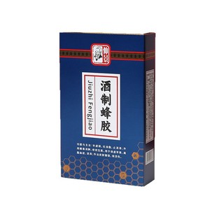 Caja de Regalo Personalizada, Impresión y Corte de Papel, Personalización, Embalaje de Regalo Navideño, Embalaje para Puntos de Venta - Product Image 4