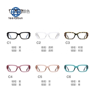 Teenyoun-gafas con bloqueo De luz azul, <span class=keywords><strong>Lentes</strong></span> De Sol rectangulares De Color caramelo, Tr90 - Product Image 6