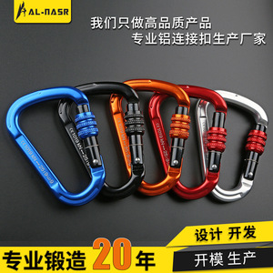 Aluminum Alloy Carabiner Type D 1019 Kn Locking For Climbing Rappelling Yoga Equipment - Product Image 2