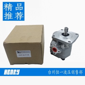 Pompe à engrenages Hydromax HGP-2A-F11R Pompe à huile hydraulique pour usage industriel - Product Image 2