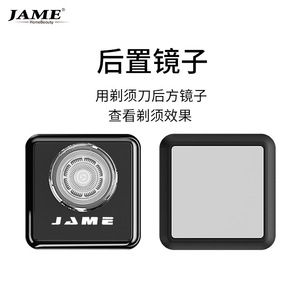 Mini rasoir électrique JAME JM-T58 rechargeable, étanche, portable, rasoir de voyage - Product Image 3