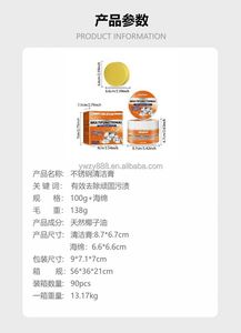 <span class=keywords><strong>Pasta</strong></span> detergente multiuso in acciaio inossidabile Jackhoe Factory per la pulizia di pentole, fornelli e forni in cucina. - Product Image 2