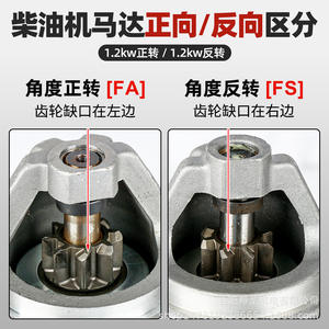 Démarreur électrique pour mini-motoculteur, pièces de moteur diesel refroidi par air, pompe à eau, générateur, relais de moteur, démarreur automatique - Catégorie de produit - Product Image 4