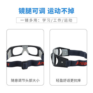 Gafas de baloncesto para niños, lentes de policarbonato con montura completa, protección UV, antideslizantes, gafas deportivas para niños al aire libre - Product Image 4