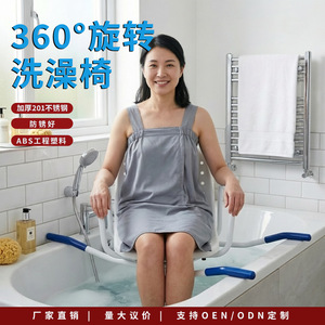 Chaise de douche pliable Science 360 Degree SC-1020A pour personnes âgées et handicapées avec poignées bleues - Product Image 4