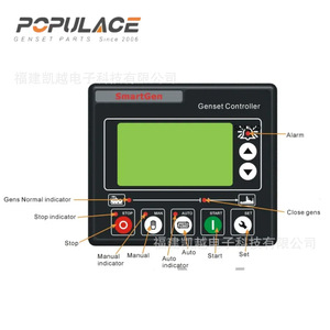 แผงควบคุมเครื่องกำเนิดไฟฟ้าดีเซล SmartGen HSC940 ระบบสตาร์ท-สต็อปอัตโนมัติ พร้อมตัวควบคุมอัจฉริยะ - Product Image 3