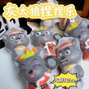 Juguete Antiestrés de Lobo Gris, de TPE Suave y de Recuperación Lenta, para Niños de 5 a 7 Años, Unisex, para Regalo - Product Image 4