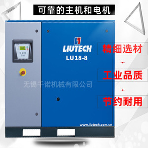 เครื่องอัดอากาศแบบสกรูอุตสาหกรรม Liutech Lu18 8  แบบหล่อลื่นด้วยน้ำมัน ระบายความร้อนด้วยอากาศ แบบติดตั้งอยู่กับที่ - Product Image 5