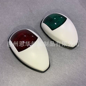 ไฟนำทาง LED 12V-24V DC สำหรับเรือ ไฟสัญญาณด้านข้าง สีแดง-เขียว (คู่) สำหรับเรือยอชท์ อะไหล่และอุปกรณ์ทางทะเล - Product Image 4