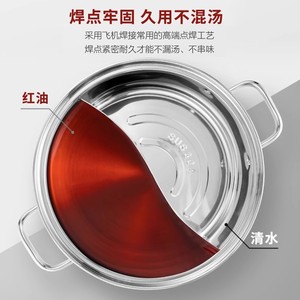 304 Stainless Steel Hot Pot 4.1L-6L Double Compartment For Induction Cooking Home Use <b>Cookware</b> - Product Image 3