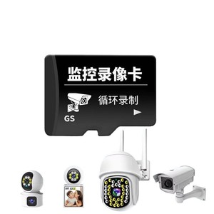 Tarjeta de memoria de vigilancia Gs de 64 GB TF de alta velocidad 90 MB/s para grabadora de cámara con grabación en bucle - Product Image 1