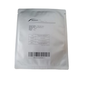 Wholesale <strong>Price</strong> 34*42cm 70g Cold Gel Pad Skin Membrane Pad for Beauty Machine - Product Image 4