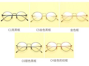 Mode Vintage Cadre En Métal Rond Lunettes Cadres Femmes Hommes Lunettes Optiques Montures De Lunettes 2019 - Product Image 5
