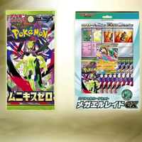Pour TCG Japanese M3 Mega Munikis Zero MEGA Expansion Sealed Booster Box Jeu de Cartes à Collectionner