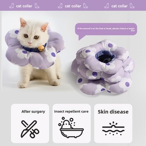 बिल्लियों और कुत्तों के लिए समायोज्य नरम विरोधी-दाग विरोधी लिज़बेथन कॉलर - Product Image 2