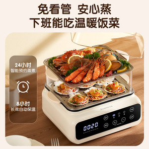 Vaporera Eléctrica Chigo de Tres Niveles, 310x260x402mm, Tapa de Vidrio Templado, Multifuncional e Inteligente para el Hogar - Product Image 2