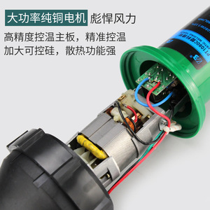 Pistolet à souder plastique 1800W 36-490L/min, température réglable, pour pare-chocs de voiture, soudage de sols en PP - Product Image 3