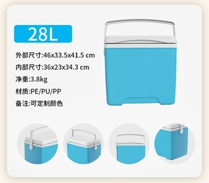 28L Large Insulated Plastic Cooler Box for Picnics and <strong>Camping</strong> Food <strong>Storage</strong> Cool <strong>Unit</strong> - Product Image 4