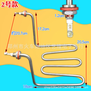 Elemento Calefactor General Electric de 20.5cm x 18cm y 2.5KW para Freidora, Olla Oden y Uso Doméstico - Product Image 1