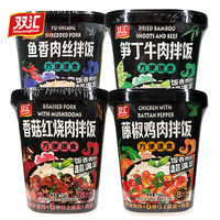 Wholesale Convenient Fast Food/Bibimbap/ Ready-to-eat Instant Meal/Self-heating Rice