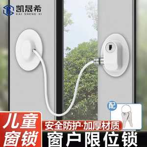 Verrou de sécurité pour fenêtre Kaishengxi en alliage de zinc, loquet de fenêtre coulissante, protection antivol, design moderne et simple - Product Image 3