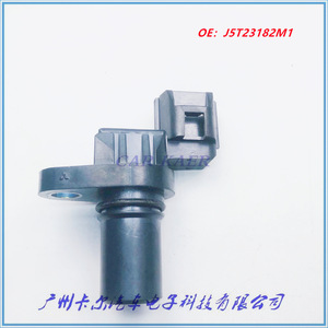 เซ็นเซอร์ตำแหน่งเพลาลูกเบี้ยว J5T23182M1 T1T40571 แบบฮอลล์เอฟเฟค สำหรับรถยนต์เชอรี่ ฉางอัน สตาร์ - Product Image 3
