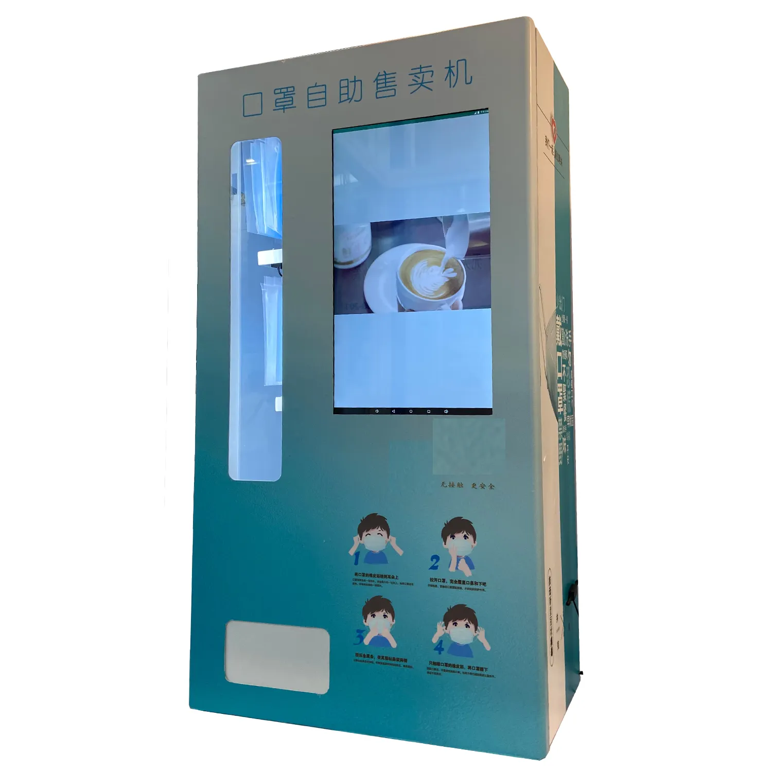 Touch screen Operato Maschera Distributore automatico per maschera per il viso calzini fascia dei capelli luce pacchetto PPE KN95 maschera dispenser