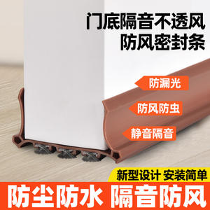 כבד-סיליקון מזג אוויר גומי רצועת דלת חותם מותאם אישית מברשת לטאטא רצועת דלת איכות תחתית לאטום מזג אוויר - Product Image 3