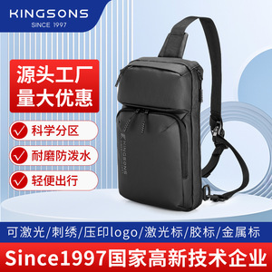Kingsons Men's Chest Bag Large Capacity Zipper Closure Black Solid Color Leisure Travel Crossbody Bag - Product Image 5