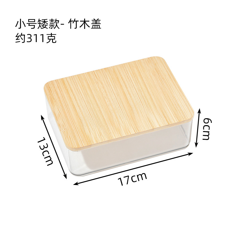 [Bamboo Lid] Small and Short Style