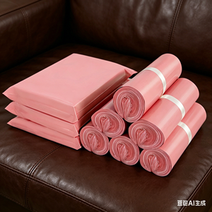 Sobres de polietileno blancos para libros, bolsas de envío de plástico impermeables y resistentes a desgarros para papelería, revistas y documentos. - Product Image 1