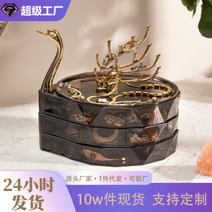 Swan Jewelry <b>Box</b> Multi-layer Transparent Storage Organizer With Lid For Necklace <b>Earring</b> Desktop Display Black Gold - Product Image 4