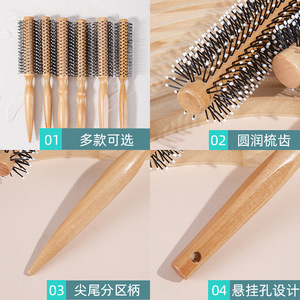Brosse à cheveux en bois à poils de sanglier professionnelle pour usage domestique, pour un volume et des boucles vers l'intérieur - Product Image 3