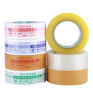 カスタム印刷透明クリアブランド粘着セキュリティボックス壊れやすいパッキングテープ
