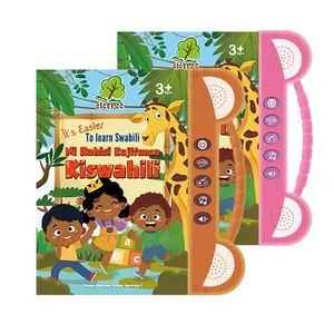 My First Swahili E-Book African Audio Talking Book Educational Toy Children Intelligent Learning Machine